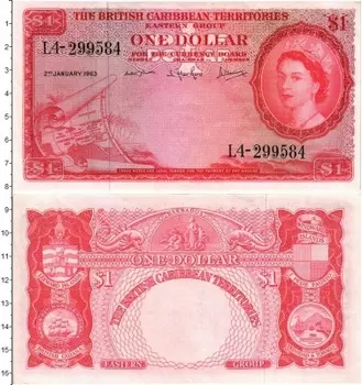 Банкнота доллар Кариб 1963 года Елизавета II