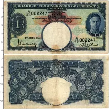 Банкнота доллар Малайи 1941 года Георг VI