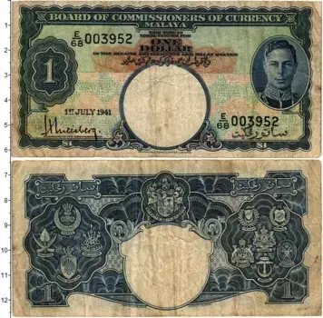 Банкнота доллар Малайи 1941 года Георг VI