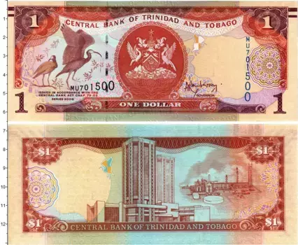 Банкнота доллар Тринидада и Тобаго 2006 года Небоскреб