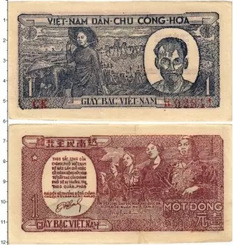 Банкнота донг Вьетнама 1948 года