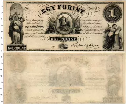 Банкнота форинт Венгрии 1852 года Правительство Лайоша Кошута