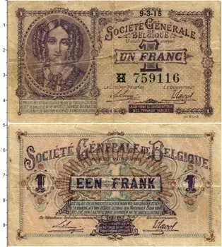Банкнота франк Бельгии 1915 года