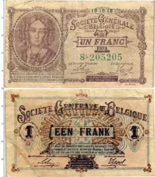 Банкнота франк Бельгии 1918 года