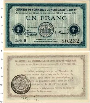 Банкнота франк Франции 1917 года Торговая палата