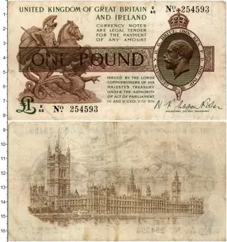 Банкнота фунт Англии 1919 года Георг V