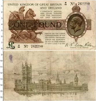 Банкнота фунт Англии 1919 года Георг V