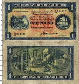Банкнота фунт Шотландии 1938 года Объединеный банк Шотландии