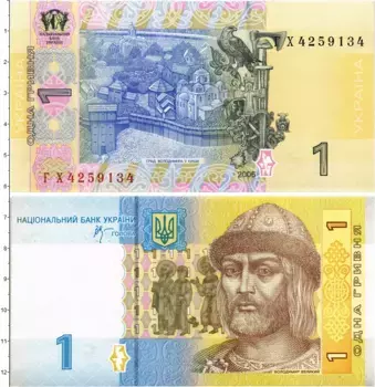 Банкнота гривна Украины 2006 года