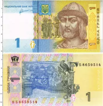 Банкнота гривна Украины 2011 года Владимир Великий