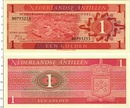 Банкнота гульден Антильских островов 1970 года