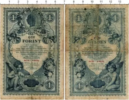 Банкнота гульден Австро-Венгрии 1882 года Франс Иосиф I