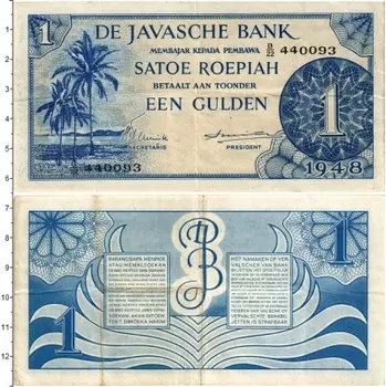 Банкнота гульден Нидерландской Индии 1948 года