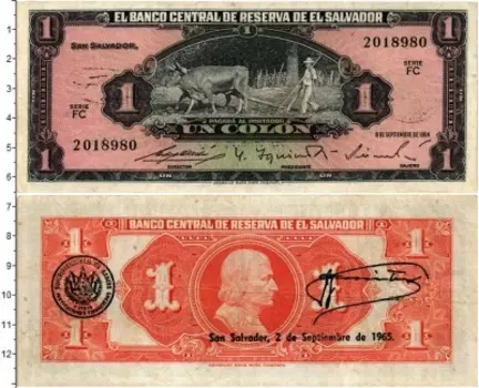 Банкнота колон Сальвадора 1965 года
