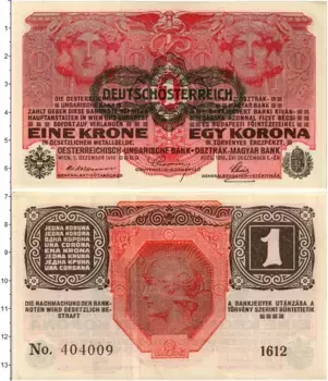 Банкнота крона Австрии 1919 года Надпечатка на 1 кроне Австро-Венгрии 1916 года