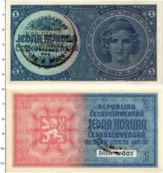 Банкнота крона Богемии и Моравии 1939 года Немецкая оккупация