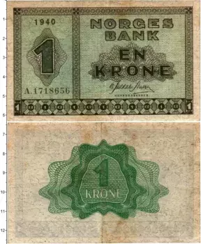 Банкнота крона Норвегии 1940 года