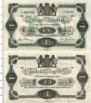 Банкнота крона Швеции 1914 года Густав V