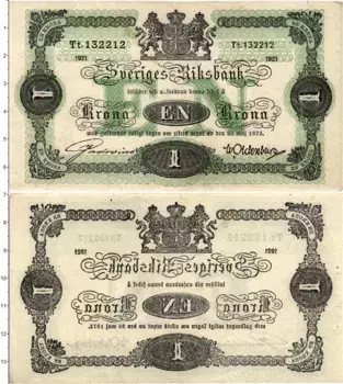 Банкнота крона Швеции 1921 года