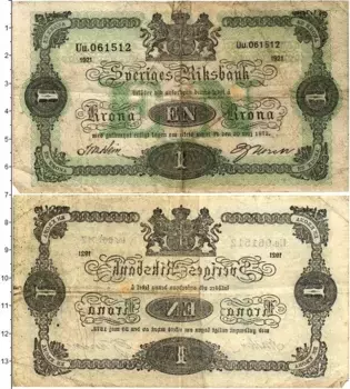 Банкнота крона Швеции 1921 года Густав V