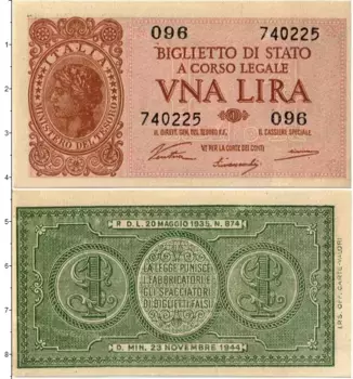 Банкнота лира Италии 1944 года Расчетный знак