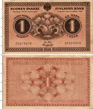 Банкнота марка Финляндии 1916 года