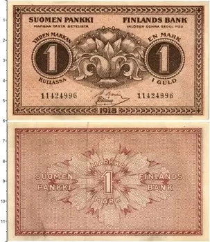 Банкнота марка Финляндии 1918 года