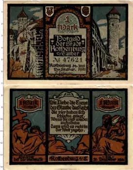 Банкнота марка Германия : Нотгельды 1921 года Ротенбург-об-дер-Таубер