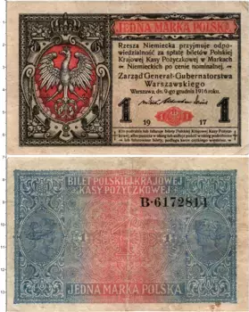 Банкнота марка Польши 1917 года