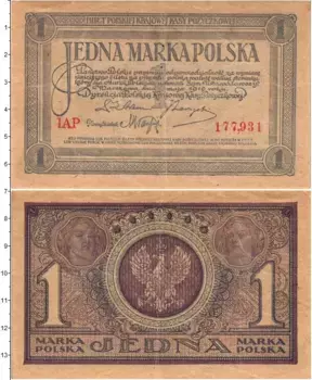 Банкнота марка Польши 1919 года