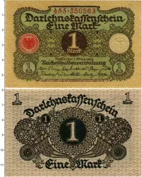 Банкнота марка Веймарской республики 1920 года