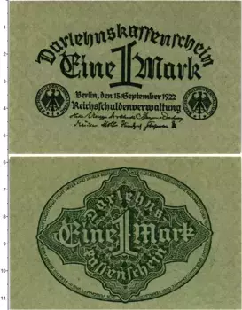 Банкнота марка Веймарской республики 1922 года