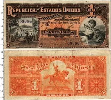 Банкнота мил рейс Бразилии 1917 года
