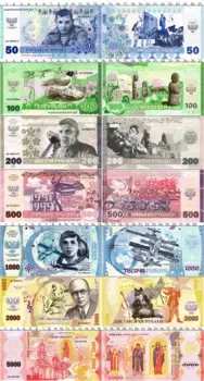 Банкнота Набор 2018 года Донецкой республики 2018 года Набор из 7 банкнот ДНР