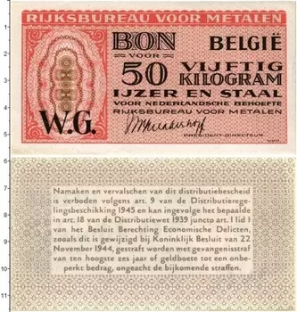Банкнота Облигация Бельгии 1939 года Немецкая оккупация 500 кг