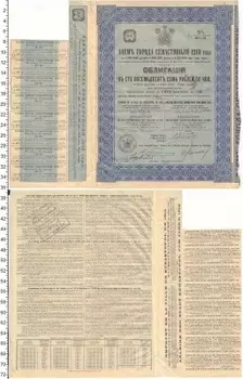Банкнота Облигация Николая 2 1910 года 187 рублей 50 копеек-500 франков
