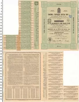 Банкнота Облигация Николая 2 1911 года 187 рублей 50 копеек-500 франков
