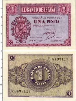 Банкнота песета Испании 1937 года Гражданская война