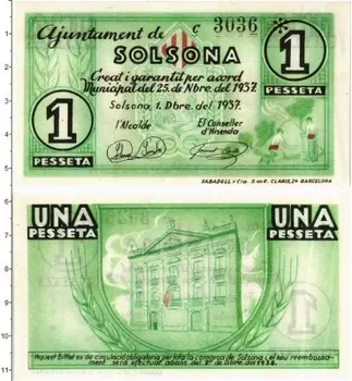 Банкнота песета Испании 1937 года Гражданская война
