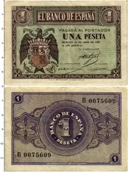 Банкнота песета Испании 1938 года