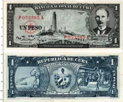 Банкнота песо Кубы 1957 года Хосе Марти