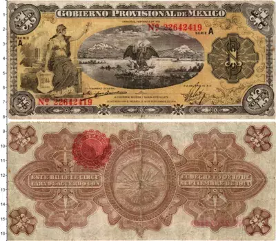 Банкнота песо Мексики 1915 года Вера Круз