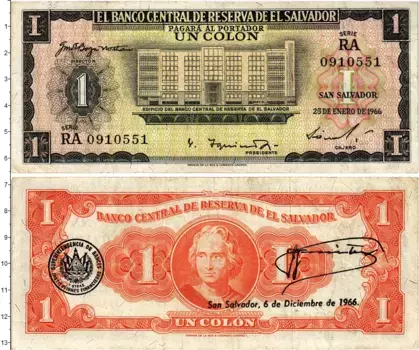 Банкнота песо Сальвадора 1966 года Христофор Колумб