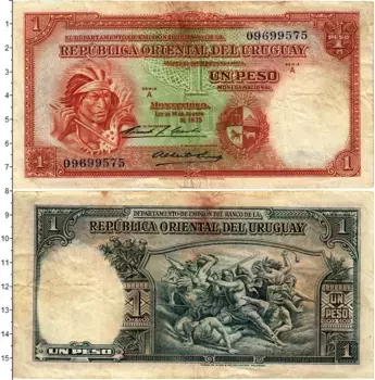 Банкнота песо Уругвая 1935 года