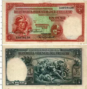 Банкнота песо Уругвая 1935 года