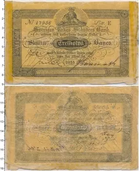 Банкнота ригсдалер Швеции 1855 года Упакована в пластик