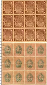 Банкнота рубль РСФСР 1919 года Сцепка 12 штук