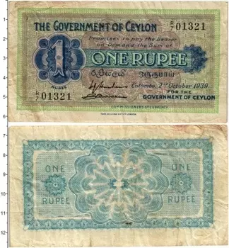 Банкнота рупия Цейлона 1930 года