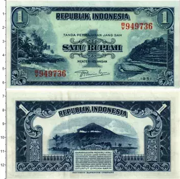 Банкнота рупия Индонезии 1951 года