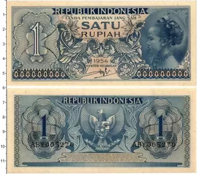 Банкнота рупия Индонезии 1954 года Портрет девушки